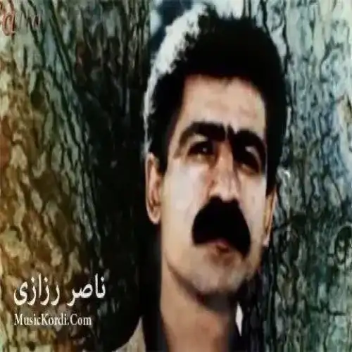 ئامین و ئامین